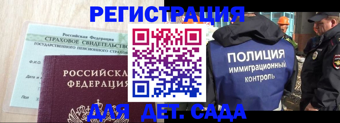 временная регистрация адрес в Усть-Джегуте