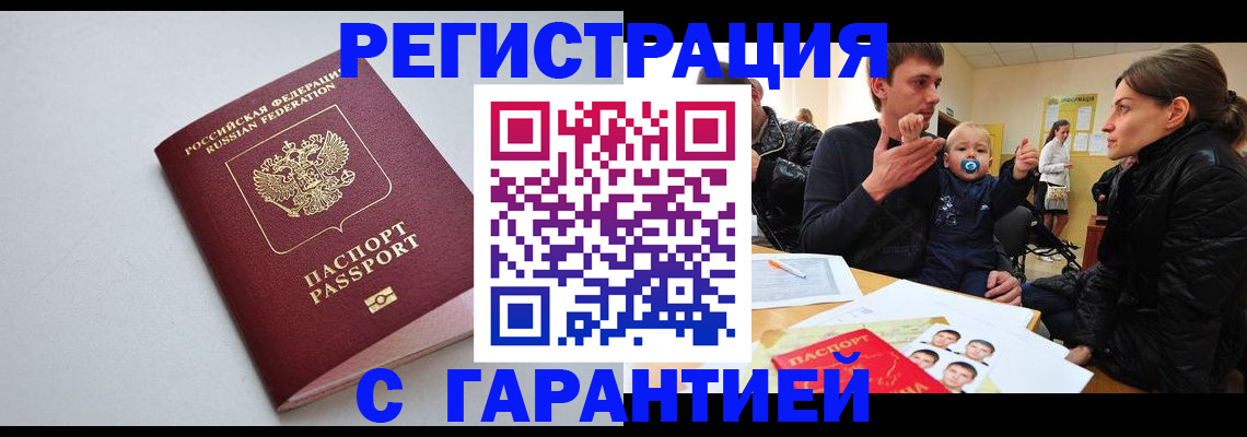 регистрация для школы в Усть-Джегуте