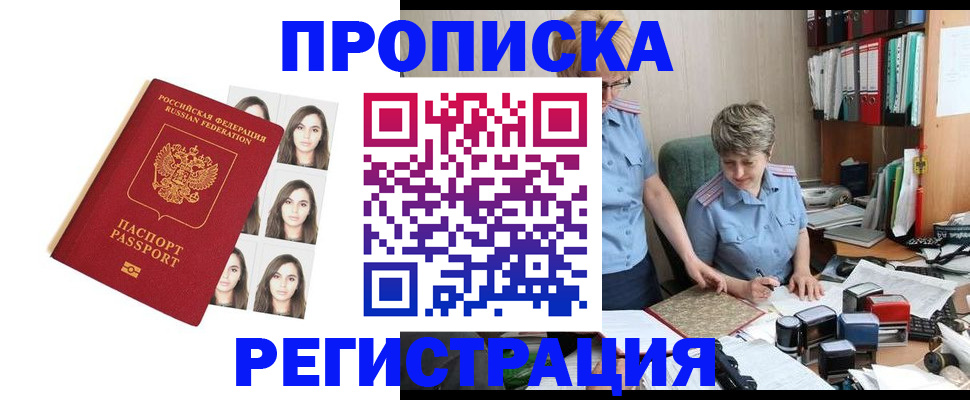 форма 3 в Усть-Джегуте